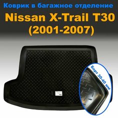 Коврик в багажник Nissan X-Trail T30 высокий борт (2001-2007) (NPL) пластик Sei Ntex