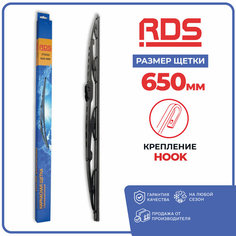 650 мм. Каркасная щетка стеклоочистителя RD5 дворник на Opel Peugeot Mitsubishi Nissan Fiat Lancia