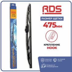 475 мм. Каркасная щетка стеклоочистителя RD5 дворник на Chevrolet Ford Honda Jeep Suzuki Opel Fiat Toyota