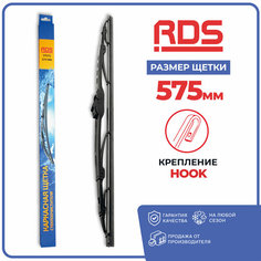 575 мм. Каркасная щетка стеклоочистителя RD5 дворник на SAAB 9-3 Cabriolet SAAB 9-5 Kombi