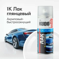 Лак KUDO 1K 520 мл 0.32 кг