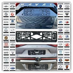 Рамка номера для всех китайских авто, комплект - 2 штуки Нет бренда