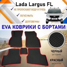 Автомобильные коврики ЕVA, EVO, ЭВО, ЭВА, ЕВА, ЕВО с бортами в салон машины LADA Largus FL Лада Ларгус, резиновый настил для защиты салона авто от грязи и воды EVA Romb