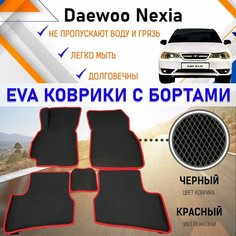 Автомобильные коврики ЕVA, EVO, ЭВО, ЭВА, ЕВА, ЕВО с бортами в салон машины Daewoo Nexia Дэу Нексия, резиновый настил для защиты салона авто от грязи и воды EVA Romb