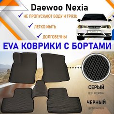 Автомобильные коврики ЕVA, EVO, ЭВО, ЭВА, ЕВА, ЕВО с бортами в салон машины Daewoo Nexia Дэу Нексия, резиновый настил для защиты салона авто от грязи и воды EVA Romb