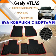 Автомобильные коврики ЕVA, EVO, ЭВО, ЭВА, ЕВА, ЕВО с бортами в салон машины Geely ATLAS Джили Атлас, резиновый настил для защиты салона авто от грязи и воды EVA Romb