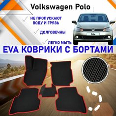 Коврики в салон автомобиля с бортами ЕVA EVO ЭВО ЭВА Volkswagen Polo Фольцваген Поло (седан), резиновый настил для защиты салона авто от грязи и воды EVA Romb