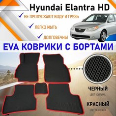 Автомобильные коврики ЕVA, EVO, ЭВО, ЭВА, ЕВА, ЕВО с бортами в салон машины Hyundai Elantra HD 2008 г. в. Хундай Элантра, резиновый настил для защиты салона авто от грязи и воды EVA Romb
