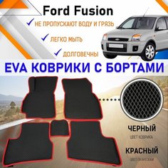 Автомобильные коврики ЕVA, EVO, ЭВО, ЭВА, ЕВА, ЕВО с бортами в салон машины Ford Fusion Форд Фьюжн, резиновый настил для защиты салона авто от грязи и воды EVA Romb