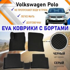 Коврики в салон автомобиля с бортами ЕVA EVO ЭВО ЭВА Volkswagen Polo Фольцваген Поло (седан), резиновый настил для защиты салона авто от грязи и воды EVA Romb