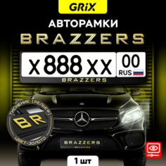 Grix Рамки автомобильные для госномеров с надписью "BRAZZERS" 1 шт.