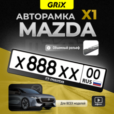 Grix Рамки автомобильные для госномеров с надписью "MAZDA" 1 шт.