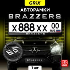 Grix Рамки автомобильные для госномеров с надписью "BRAZZERS хром" 1 шт.