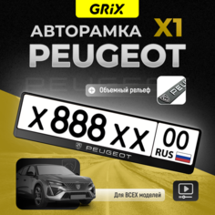Grix Рамки автомобильные для госномеров с надписью "треугольник PEUGEOT" 1 шт.