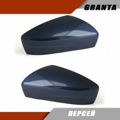 Накладка на зеркало (комплект) LADA Granta FL Лада Гранта без повторителя поворота, цвет Персей 429 2191-8201232-20 Sa Li Na