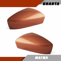 Накладка на зеркало (комплект) LADA Granta FL Лада Гранта без повторителя поворота, цвет Магма 119 2191-8201232-20 Sa Li Na