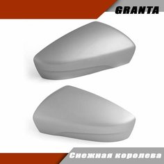 Накладка на зеркало (комплект) LADA Granta FL Лада Гранта 2191.8201232-20 без повторителя поворота, цвет Снежная королева 690 Sa Li Na