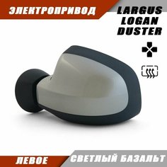 Зеркало Логан левое электропривод, обогрев, цвет Светлый базальт KNM. 963023520R 963017247R Solina Salina