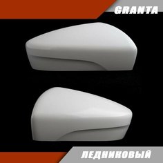 Накладка на зеркало (комплект) LADA Granta FL Лада Гранта 2191 2191.8201233-20 без повторителя поворота, цвет Ледниковый 221 Sa Li Na