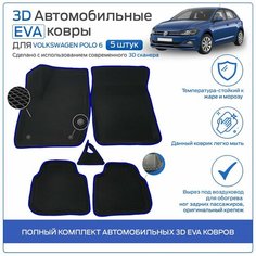 Пресс-EVA 3Д Ковры Volkswagen Polo 6 (Ева, эва, коврики с бортами) Фольксваген Поло 6 / Синие Нет бренда