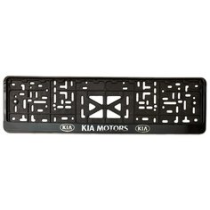 Рамка номерного знака для автомобиля KIA Arey