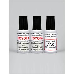 Эмаль для подкраски по коду- 070 для Toyota Белый перламутровый, White, краска+лак+перламутр, эмаль ремонтная Podkraska