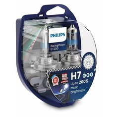 Лампа 12 В H7 55 Вт +150% Racing Vision галогенная 2 шт. Philips