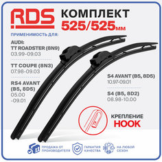 525 525мм Бескаркасные щетки стеклоочистителя RD5 дворники на AUDI RS4 Avant АудиРС; Авант, S4 С4, S4 Avant С4 Авант, TT Coupe ТТ Купе, TT Roadster Родстер