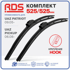 525 525 мм Бескаркасные щетки стеклоочистителя RD5 дворники на UAZ Patriot, UAZ Pickup