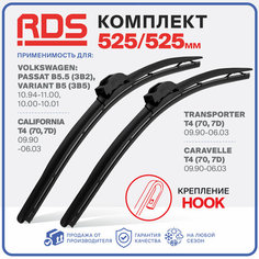 525 525 мм Бескаркасные щетки стеклоочистителя RD5 дворники на Volkswagen Passat B5.5, Volkswagen Passat Variant B5, Volkswagen Passat Variant