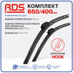 650 400 мм. Бескаркасные щетки стеклоочистителя RD5 дворники Subaru Forester, Impreza Hatchback, Sedan, Wagon, Субару Форестер, Импреза Хэтчбек, Седан, Вэгон