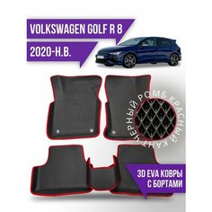 Коврики эва Volkswagen Golf R 8 (2020-н. в.) 3d с бортиками Kovrix