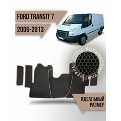 Коврики Ева Ford Transit 7 (2006-2013) Kovrix