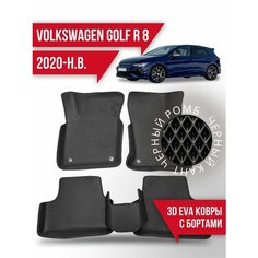 Коврики эва Volkswagen Golf R 8 (2020-н. в.) 3d с бортиками Kovrix