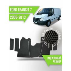 Коврики Ева Ford Transit 7 (2006-2013) Kovrix