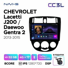 Автомагнитола Teyes CC3L для Chevrolet Lacetti J200 (Шевроле Лачетти J200) 2004 - 2013 и Daewoo Gentra 2 (Дэу Джентра 2) 2013 - 2015 (кондиционер, седан)