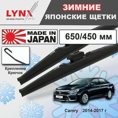 Дворники Toyota Camry (8) XV55 / Тойота Камри рест. 2014 2015 2016 2017 Щетки стеклоочистителя зимние LYNXauto 650мм-450мм к-т 2шт.