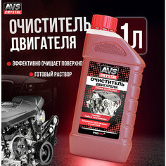 Очиститель двигателя (концентрат) 1 л AVS AVK-657