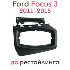 Рамка переключателя света на Форд Фокус 3 до рестайлинга (Ford Focus 3, 2011-2015) ТайАвто