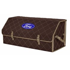 Органайзер-саквояж "Союз" в багажник Ford (Форд), размер XXL. Цвет: коричневый с бежевой прострочкой Ромб. A&P Групп