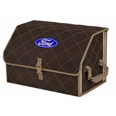 Органайзер-саквояж "Союз" в багажник Ford (Форд), размер L. Цвет: коричневый с бежевой прострочкой Ромб. A&P Групп