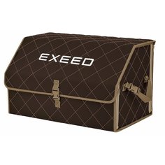 Органайзер-саквояж "Союз" в багажник Exeed (Эксид), размер XL. Цвет: коричневый с бежевой прострочкой Ромб. A&P Групп