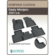 Коврики в салон Geely Monjaro 2022 н. в. / Ковры салона Джили монджаро, монжаро Mile