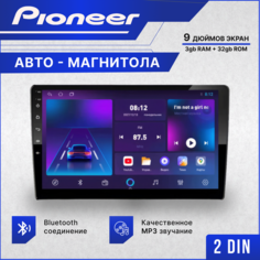 Магнитола автомобильная, автомагнитола 2 дин Pioneer AH-9038, 2din (3+32 Gb, 9 дюймов), автомагнитола USB, AUX на передней панели, автомагнитола с блютуз, подсветка