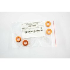 Прокладка под форсунку топливную 4 штуки (шайба) SSANG YONG Actyon / Kyron / Rexton 2,0 / 2,7 XDi 6650170060