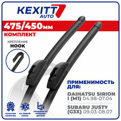 475 450 мм Бескаркасные щетки стеклоочистителя дворники KEXITT Daihatsu Sirion; Subaru Justy