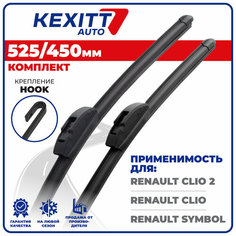 525 450 мм Бескаркасные щетки стеклоочистителя KEXITT дворники на Renault Clio; Рено Клио; Renault Symbol; Рено Симбол