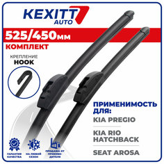 525 450 мм Бескаркасные щетки стеклоочистителя KEXITT дворники на Kia Pregio; Киа Преджио; Kia Rio Hatchback; Кио Рио Хечбек; SEAT Arosa; Сеат Ароса