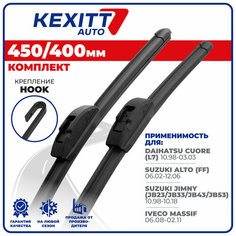 450 400 мм Бескаркасные щетки стеклоочистителя дворники KEXITT Suzuki Alto; Suzuki Jimny; Iveco Massif; Daihatsu Cuore