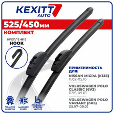 525 450мм Бескаркасные щетки стеклоочистителя дворники KEXITT дворники на Nissan Micra; Ниссан Микра; Volkswagen Polo Classic; Фольксваген Поло Класик